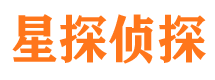 泰宁侦探公司